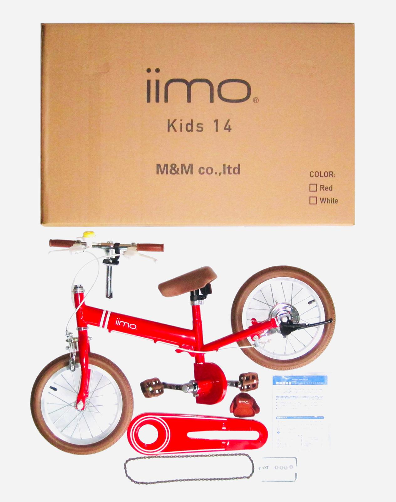 iimo 2-in-1 Balance Bike 14" (Balance Bike to Pedal Bike) by iimo USA store