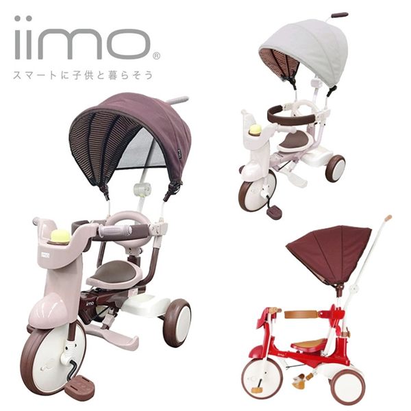 iimo 3-in-1 Foldable Tricycle with Canopy by iimo USA store