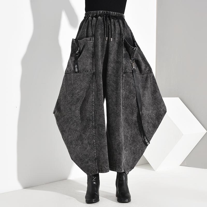 Keina Denim Wide Leg Pants by Marigold Shadows