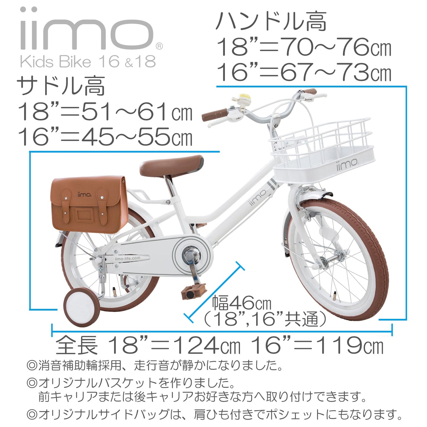 iimo Kid's Bicycle by iimo USA store