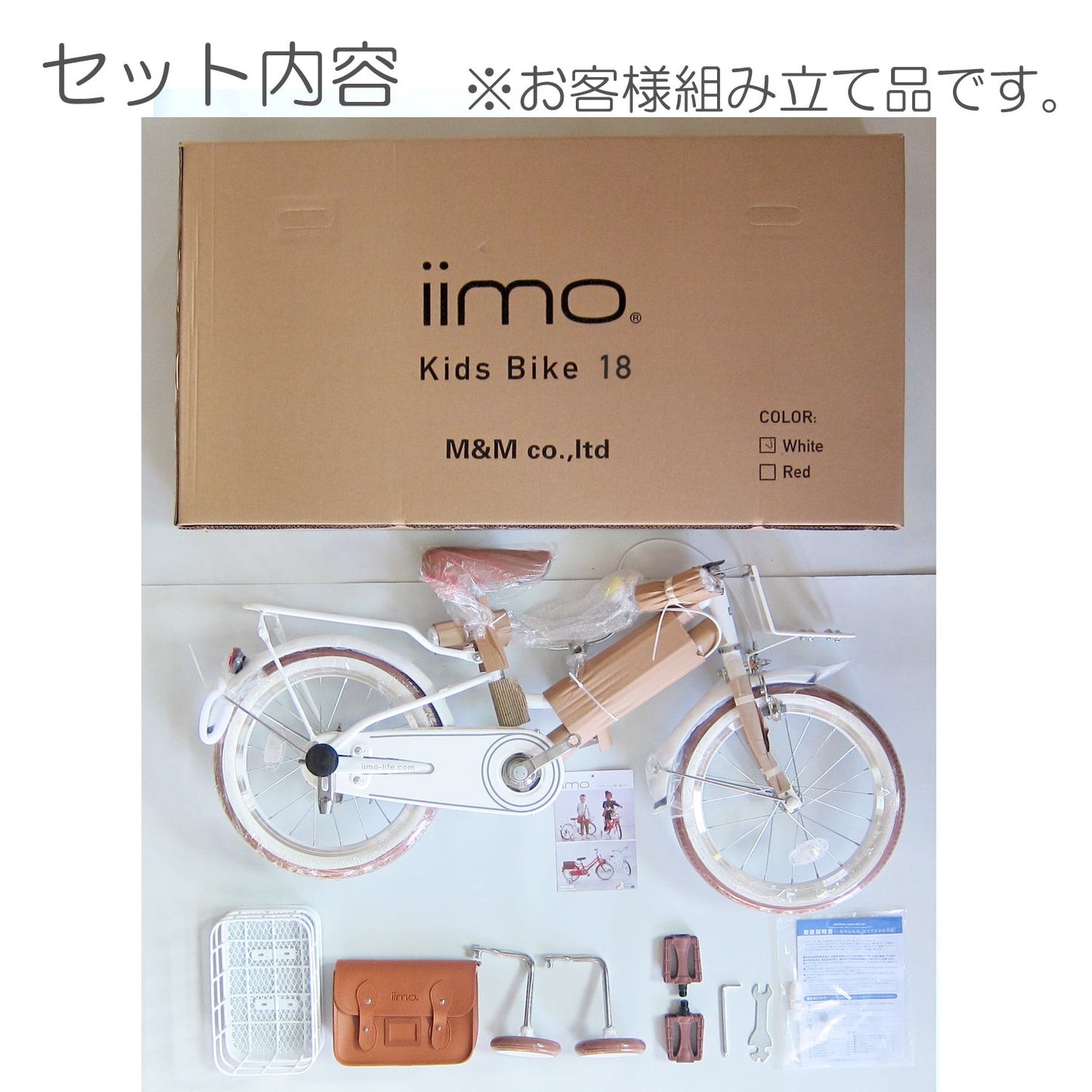 iimo Kid's Bicycle by iimo USA store