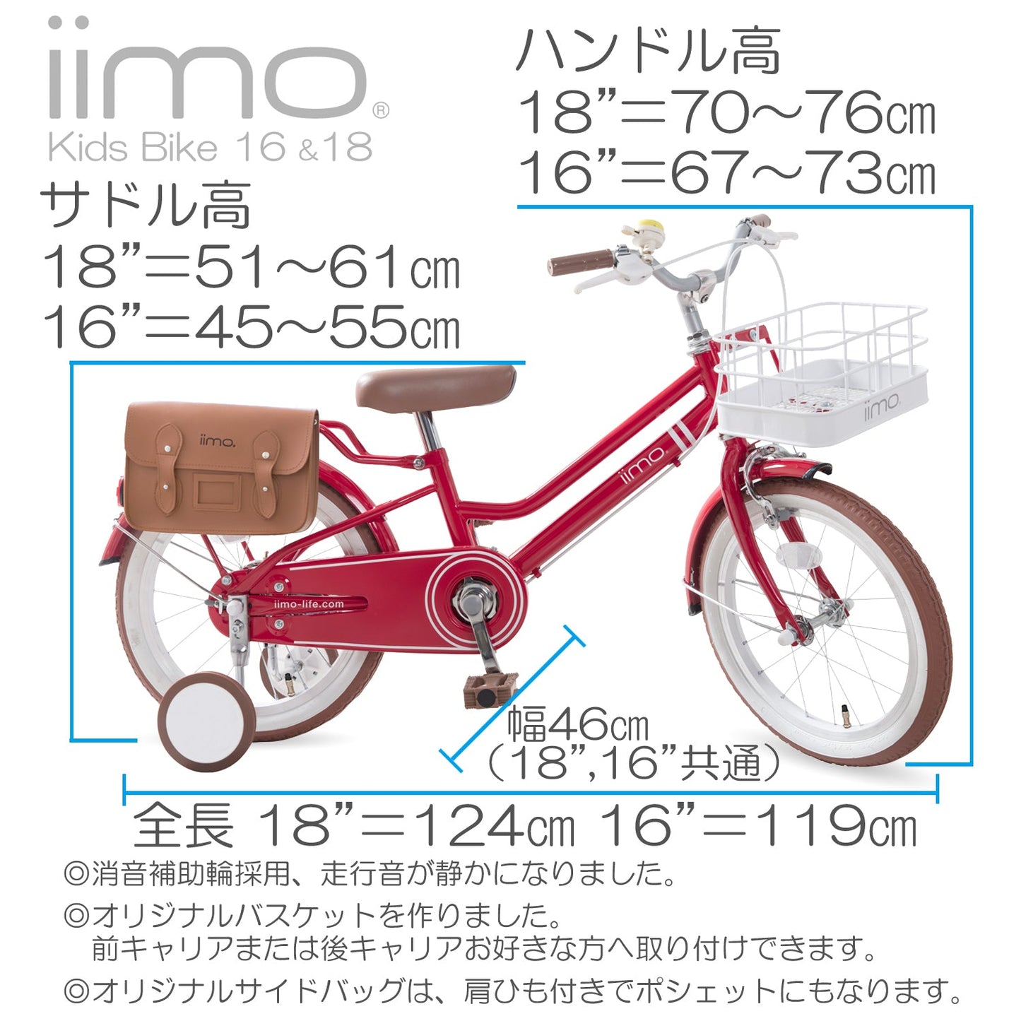 iimo Kid's Bicycle by iimo USA store