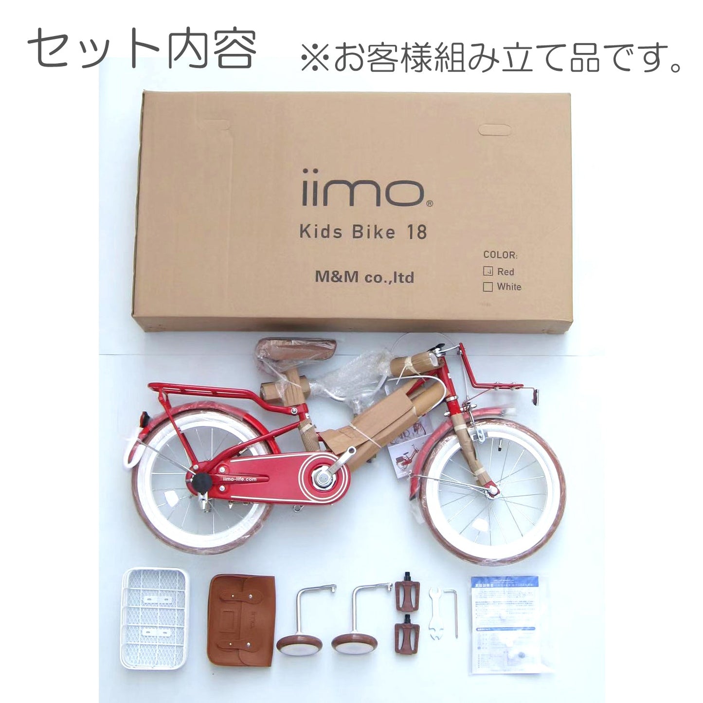 iimo Kid's Bicycle by iimo USA store